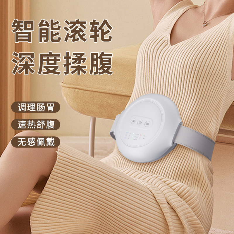 Кросс-бодийный вибрационный горячий компрессирующий массажер, полностью автоматический домашний инструмент для массажа живота, помощь при запорах, улучшение пищеварения, теплый массажный артефакт