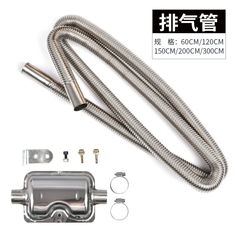 Кросс-бодер парковочный обогреватель нержавеющая сталь хвостовая труба аксессуары спиральный узор выхлопная труба дизельный обогрев удлиненная и утолщенная выхлопная труба