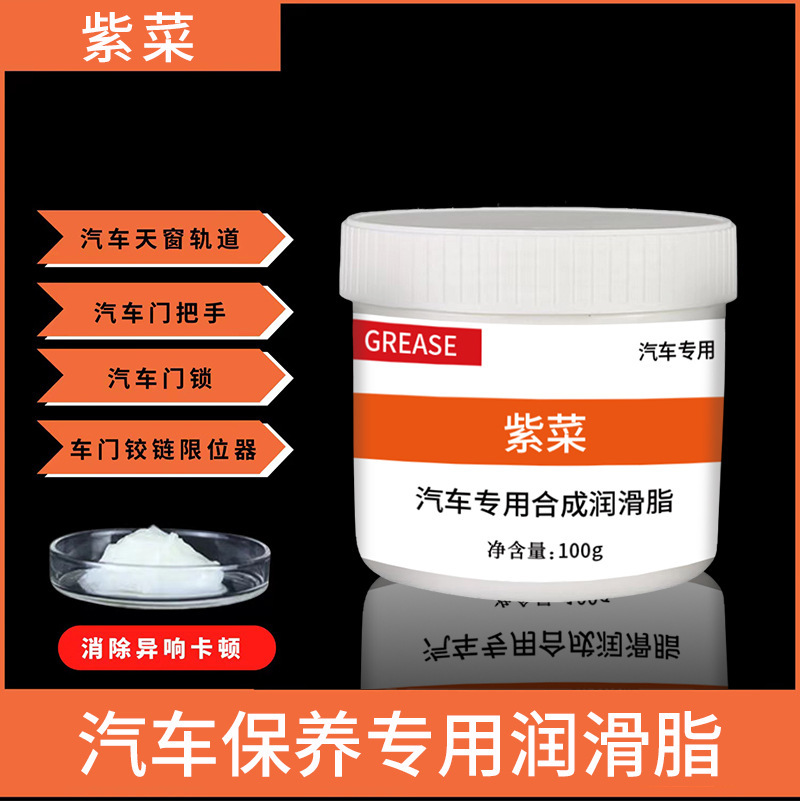 Синтетическая смазка для автомобилей на основе водорослей, смазочное масло для автомобильного обслуживания и защиты от влаги