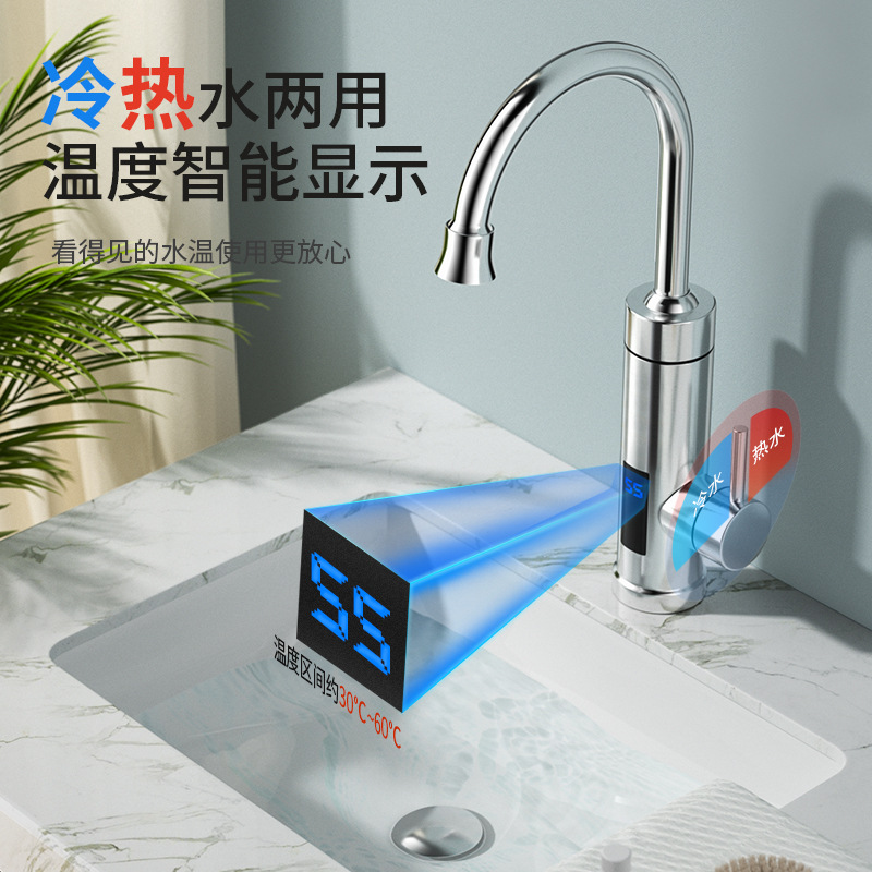 Kitchen Instant Stainless Steel Electric Hot Water Faucet Household Dishwashing Hot and Cold Dual-Use Quick Hot Water Faucet Water Heater