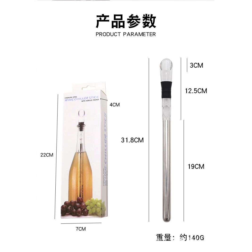 Wine popsicle cooler stainless steel wine decanter bar KTV ice popsicle quick freezer