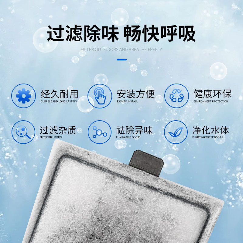 Fish tank aquarium filter landscaping filter element filter mesh for ReptoFilter Large Filter