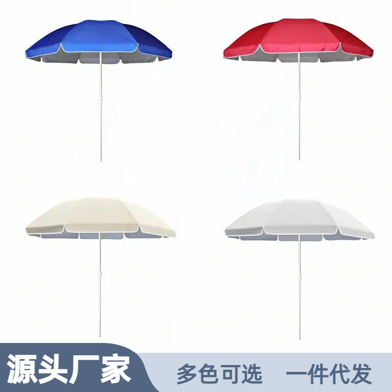 Уличный круглый зонтик большой солнечный экран пляжный зонтик солнцезащитный навес большой зонтик складной для двора рекламный зонтик оптом