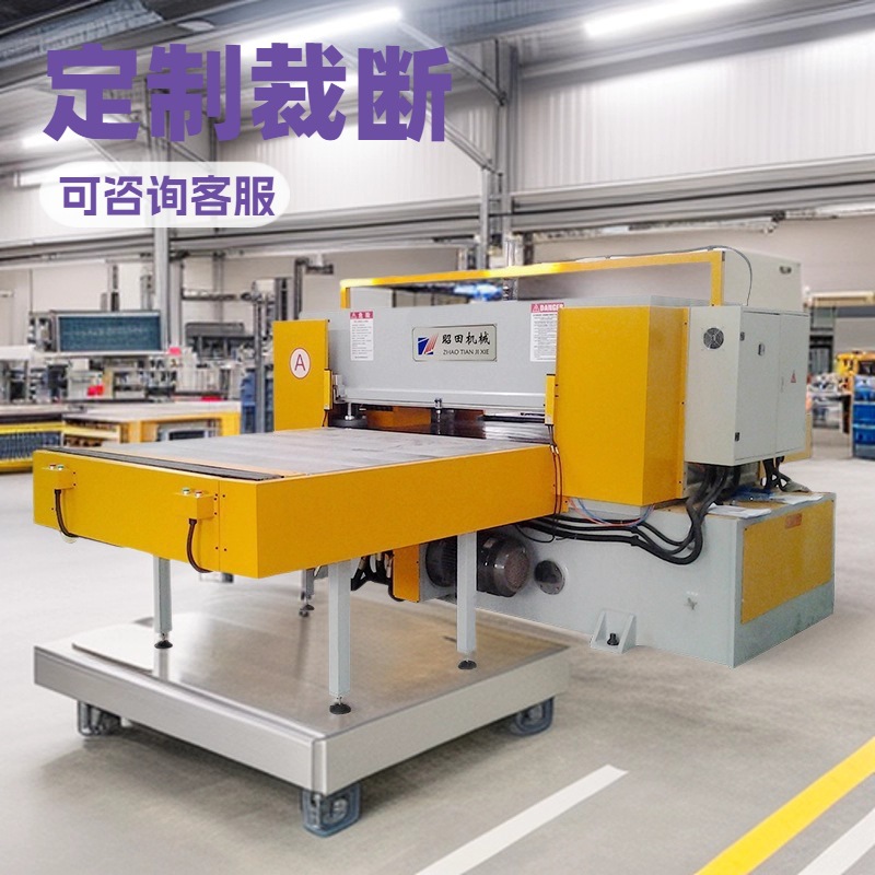 Производитель прецизионных гидравлических резательных машин, поставки двухсторонних автоматических подающих прецизионных гидравлических резательных машин
