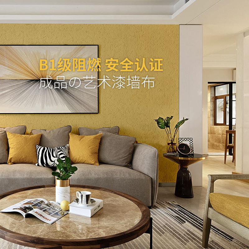 B1 Flame-Retardant Finished Art Paint Wall Covering Seamless Whole House White Waterproof 2025 New Model Wall
