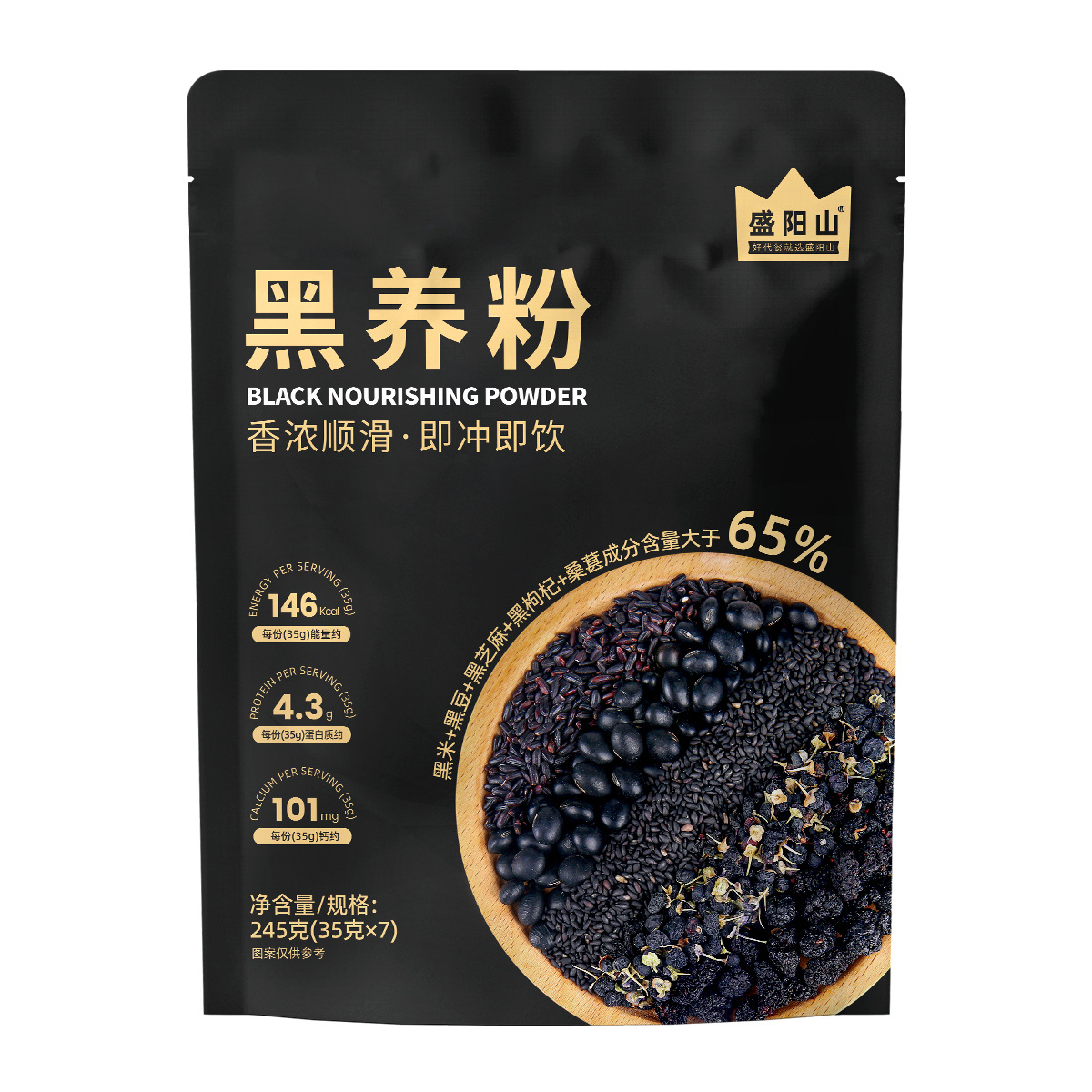 Black Sesame Paste, Sesame, Walnut, Yam and Mulberry Powder, Ready-To-Eat Breakfast Grain Meal Replacement Powder, Five Black Bean Milk Powder