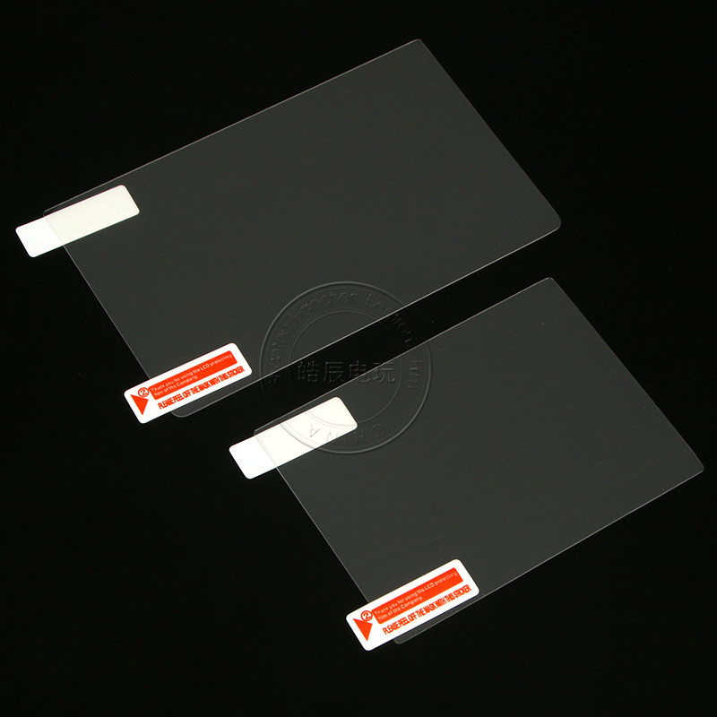 Suitable for Nintendo handheld upper and lower screen film HD protection screensaver New 3DS XL NDS L I LL