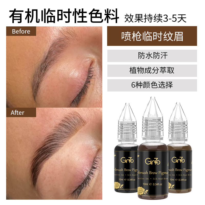 Temporary Spray-Painted Eyebrow Color Material, Temporary Disposable 6-Color Waterproof and Sweat-Proof Artificial Non-Discoloring and Easy-To-Color Color Material