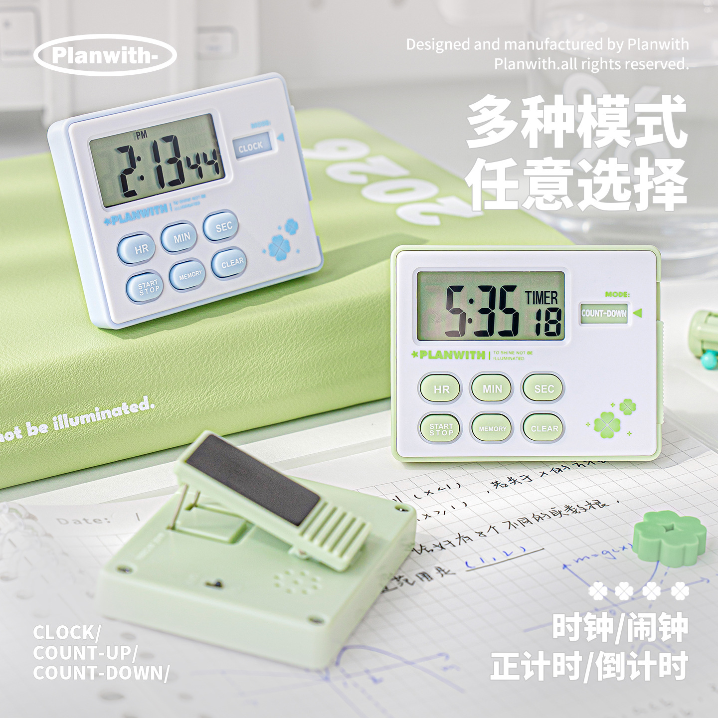 Planwith Friends Plan Clover Ruler Calculator Multifunctional Magnetic Timer Stopwatch Small Alarm Clock