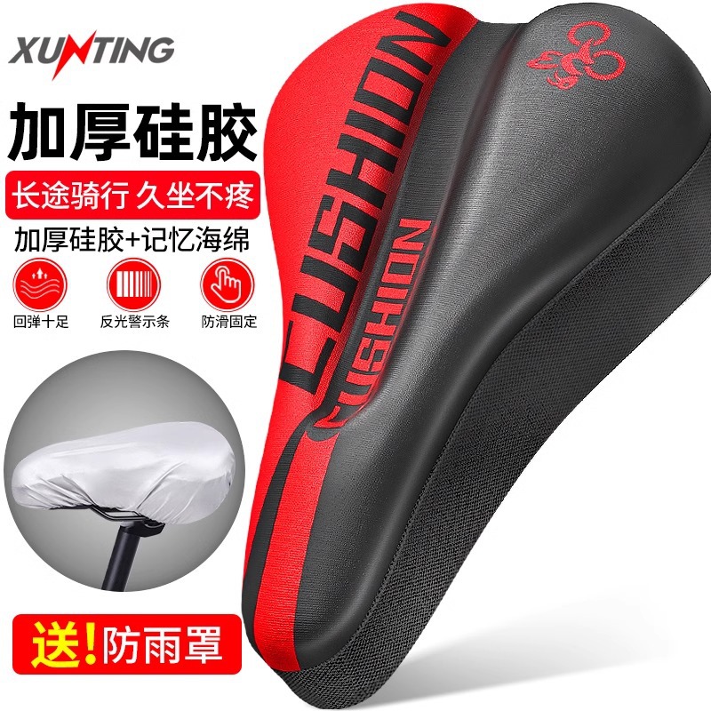 Bicycle Seat Cushion Cover, Super Soft Seat Cover, Mountain Bike Silicone Seat, Soft Seat Cushion, Road Bike Seat Accessories, Complete Cycling