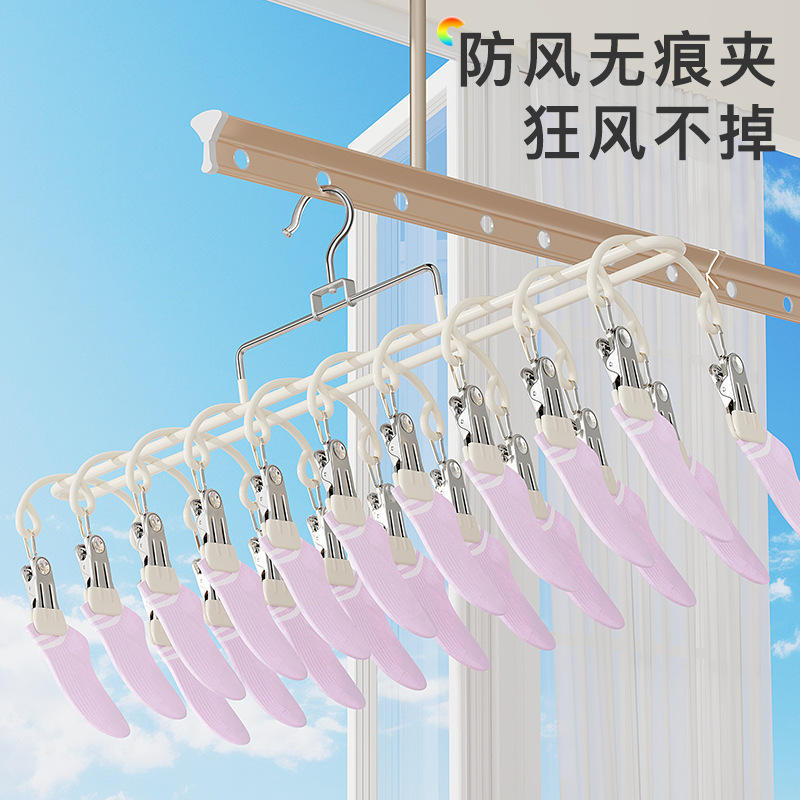 Multi-Clip Sock Drying Rack Stainless Steel Household Balcony Drying Intimates Windproof Baby Sock Clip Clothes Rack