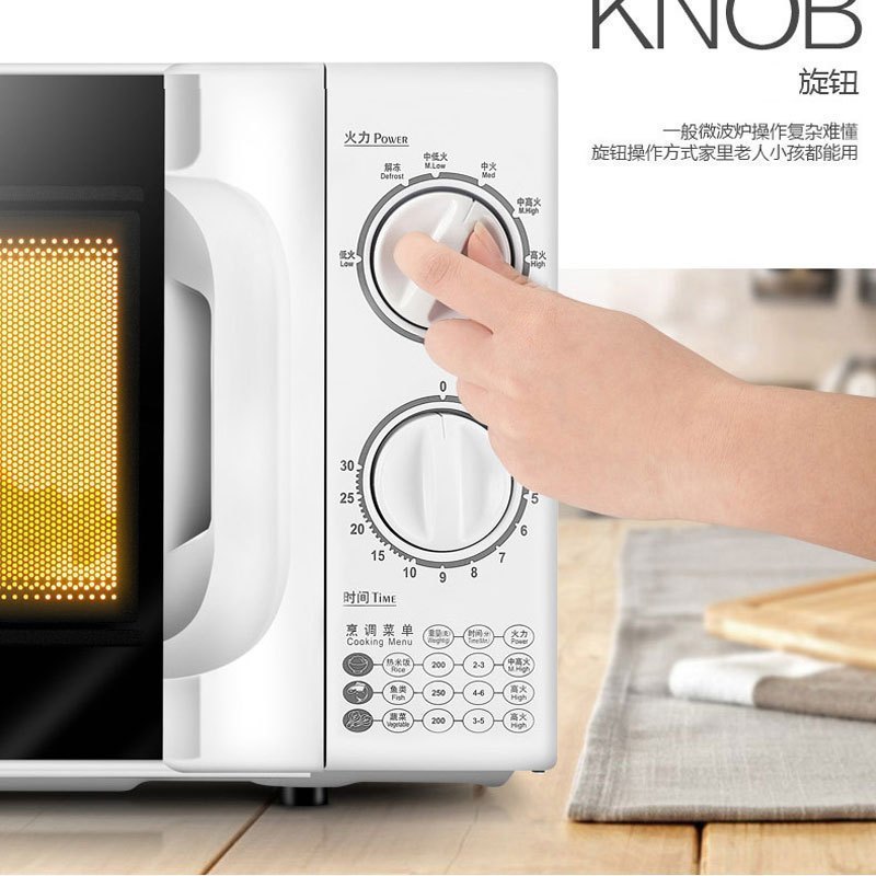 GE Lanshi microwave oven P70D20TL-D4 household 20L small mini light wave oven knob gift wholesale