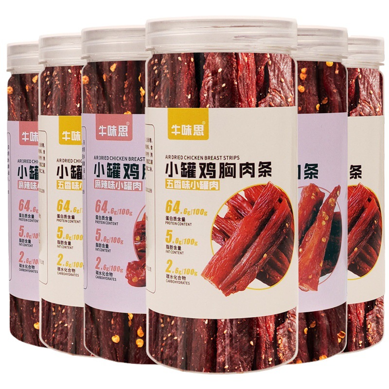 Snacks Wholesale Chicken Jerky Wholesale Chicken Breast Jerky Air-Dried Chicken High Protein Ready-To-Eat Casual Spicy Food Snacks