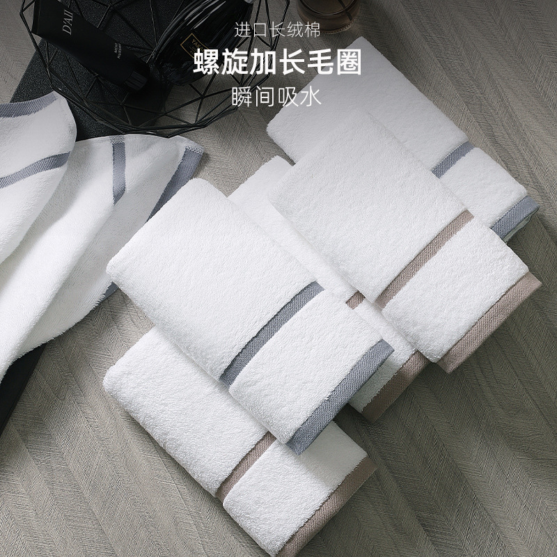 Five-Star Hotel White Towel Bath Towel Pure Cotton Face Wash Household Absorbent Beauty Salon Hot Compress Special Hotel