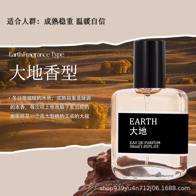 Classic Men's Perfume Blue Light Fragrance Long-Lasting Fresh Earth Charm Ocean Boyfriend Fragrance Wholesale Delivery