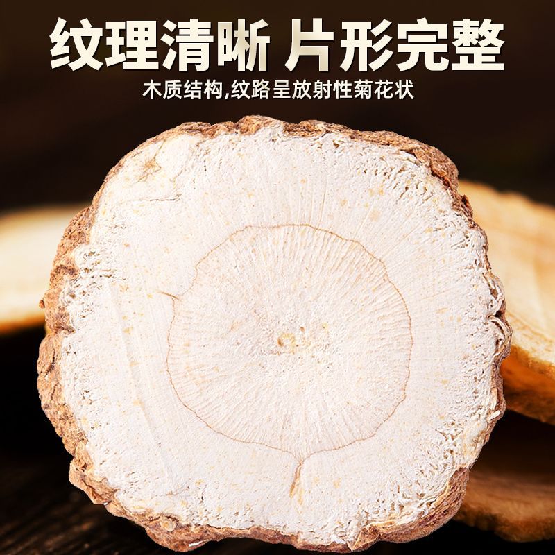 [Net Weight] Angelica Root Slices for Removing Fishy Smell, Spice Marinade, Vegetable Seasoning, Main Root Slices, Angelica Diagonal Slices, Round Slices for Commercial Use