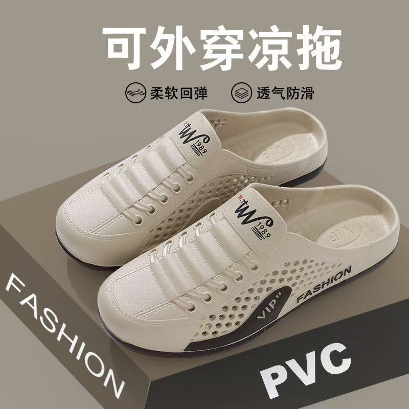 2025 New Trendy Fashion Slip-On Lazy Half-Cap Toe Slippers for Men, Outdoor Hollow-Out Clogs Beach Slippers