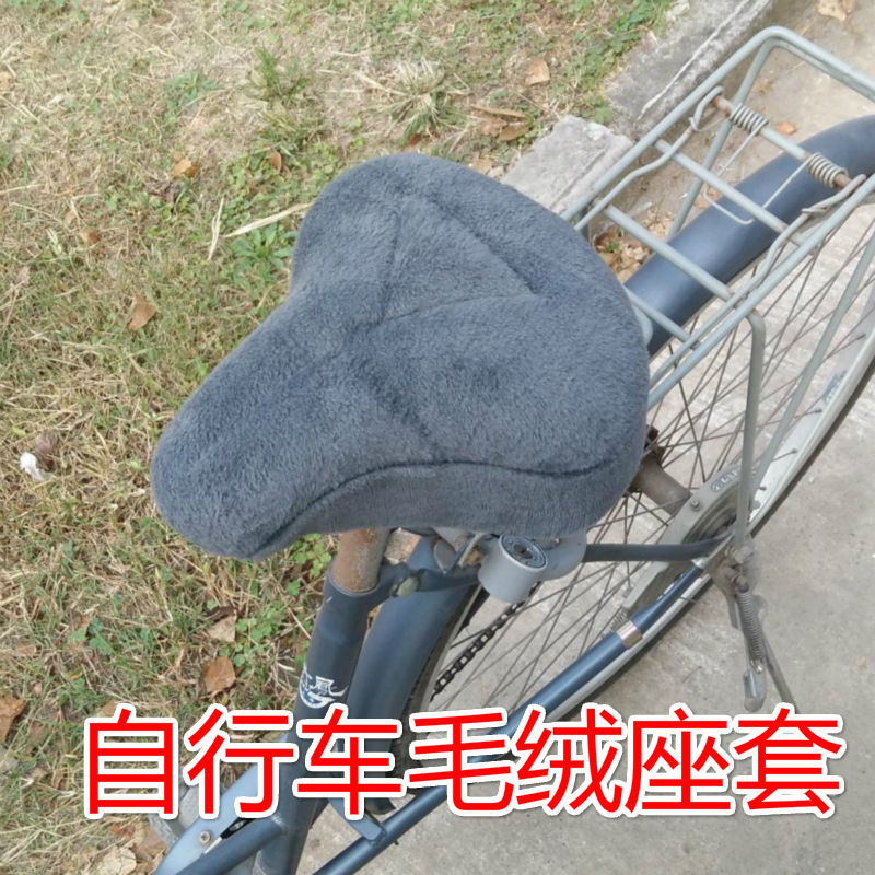 Fleece-Lined Thickened Bicycle Seat Cover Cushion Cover for Road Bikes and Electric Bikes, Soft, Comfortable, and Warm