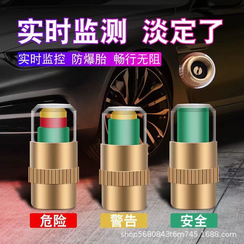 Tire Pressure Monitoring Cap, Tire Air Pressure Cap, Pressure Gauge Cap, Valve Core Tire Pressure Monitor, Safety Tire Pressure Cap