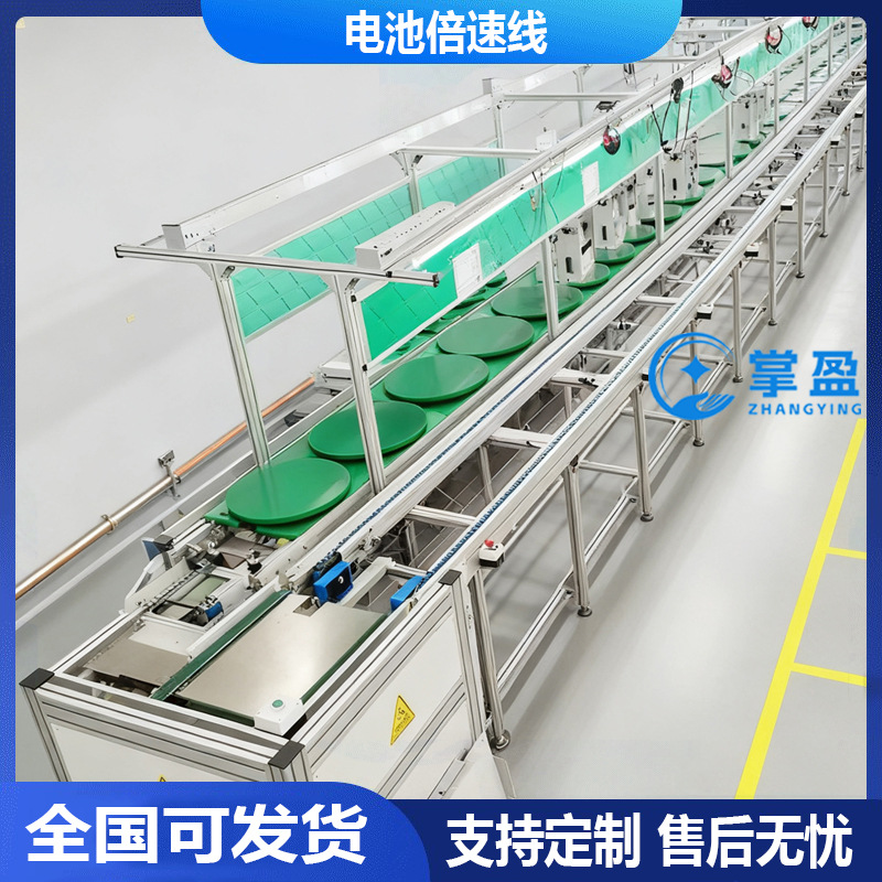 Линия конвейера для сборки батарей с двойной скоростью, автоматическая сборка, двухслойная паллетная линия, циркуляционная сборочная линия