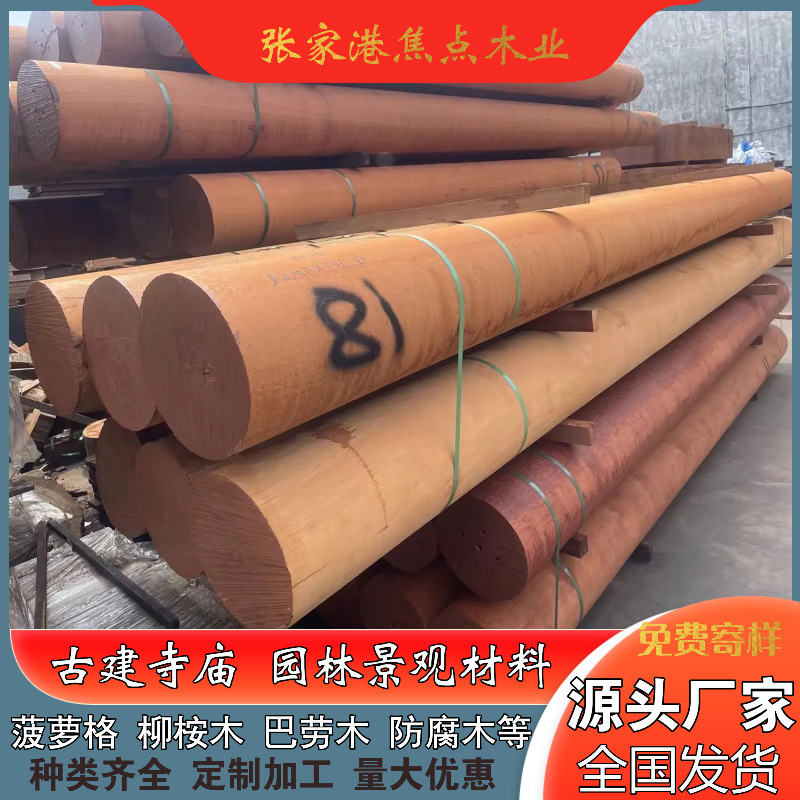 Factory Direct Sales African Pineapple Checkered Large Fabric Ancient Building Hall Wooden Structure Outdoor Bati Wood Classy Handrails