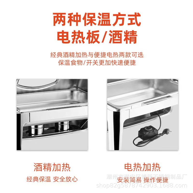 Luxury stainless steel buffet stove commercial electric heating insulation stove full flip breakfast buffet stove visual