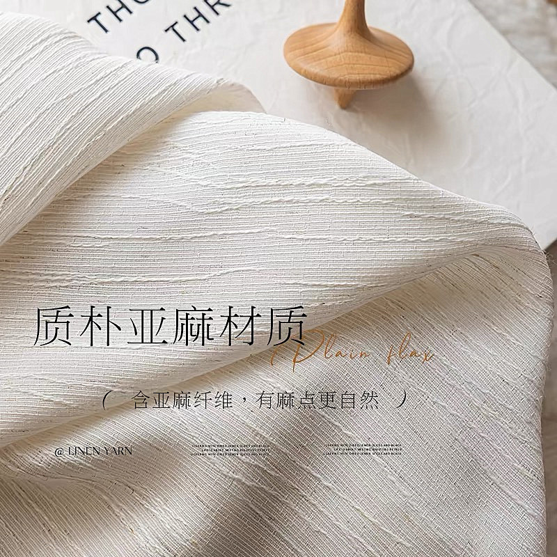 New French Style Fufeng Yarn Japanese Style Log Living Room Balcony Bedroom Light Luxury Modern Simple High-end Sense Internet Celebrity Window Yarn