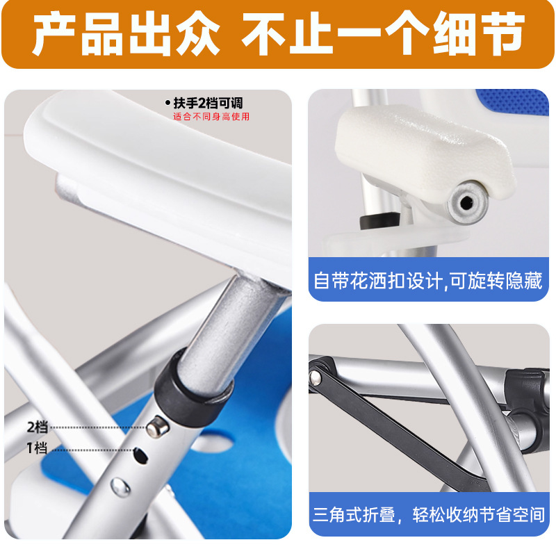 Anti-Slip Bath Chair for the Elderly, Foldable Bath Toilet Chair, Special Bath Toilet Chair for the Elderly and Pregnant Women