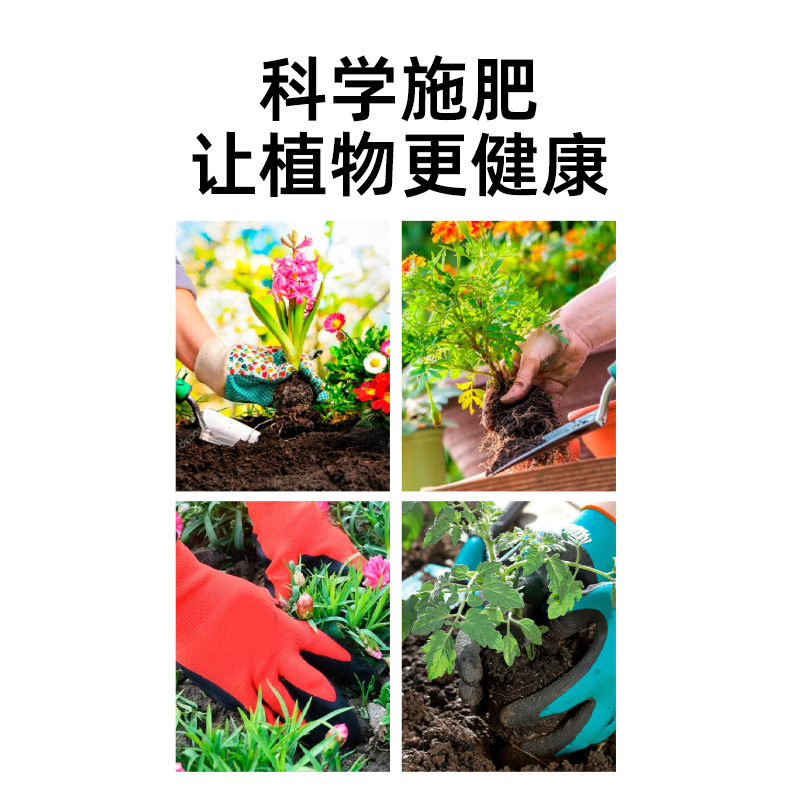 Soil activator flower fertilizer nutrient soil conditioner loosening agent activated treasure nutrient solution loosening agent soil nourishing loosening agent