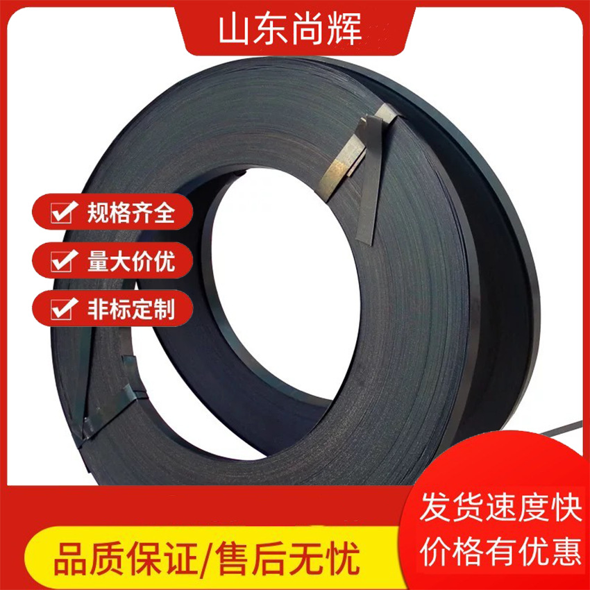 Factory Ready Stock Heavy-Duty Strapping Q195Q235 Iron Strapping, Blue-Coated Strapping, Galvanized Steel Strapping, Bright Steel Strapping