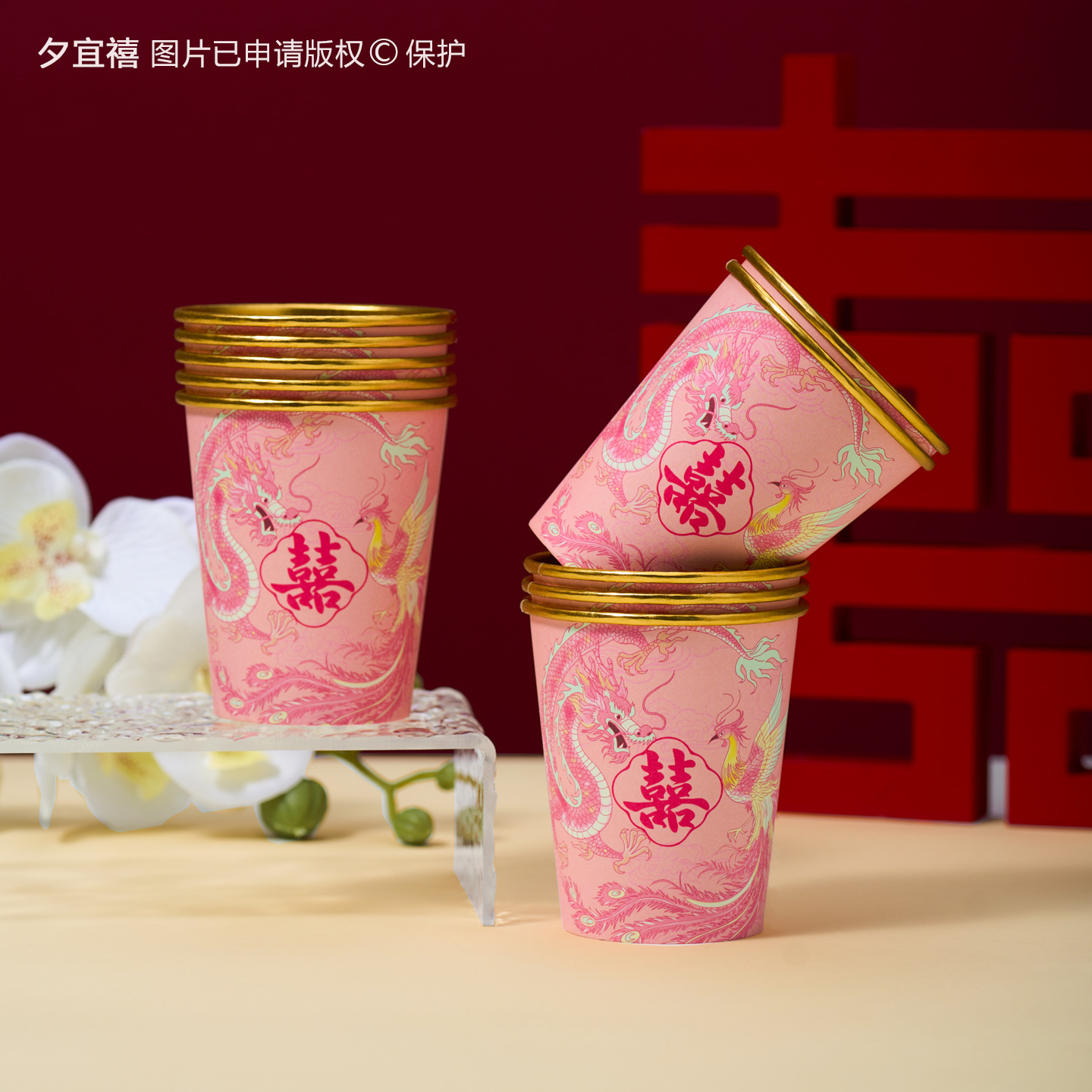 Wedding Gold Foil Cup, Disposable Paper Cup for Tea and Toast, Special Wedding Banquet Cup, Thickeneded High-End Water Cup
