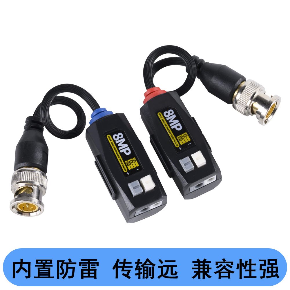 Videobalun Surveillance Camera Tvi Cvi Analog Ahd Coaxial High-Definition Twisted Pair Transmitter Can Be Spliced