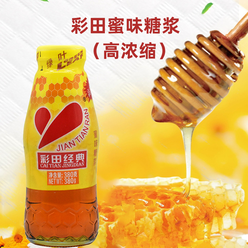 The Whole Box Is Sold with Caitian Classic Honey Syrup 380g*24 Bottles of Green Leaf Honey Candy Barbecue Barbecue Wax Drink Sugar Sauce