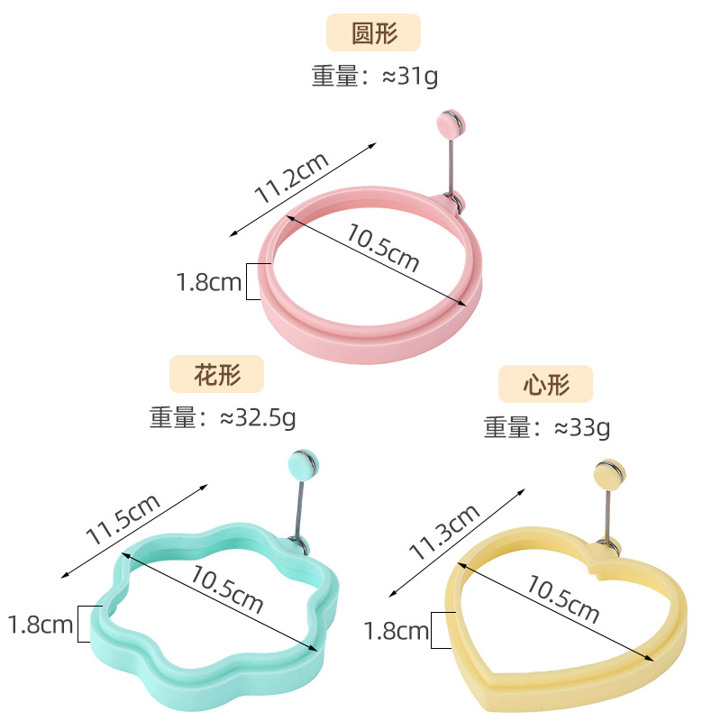 Factory Silicone Egg Omelette Round Heart-shaped Flower-shaped Belt Portable Fried Egg Pancake Mold Kitchen Baking Tools