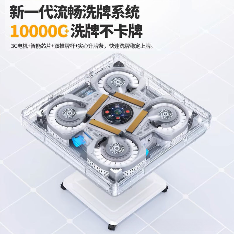 Hot Selling Ultra-Thin Rotor Roller Coaster Mahjong Machine Fully Automatic Home Folding Dining Table Integrated Smart Silent Mahjong