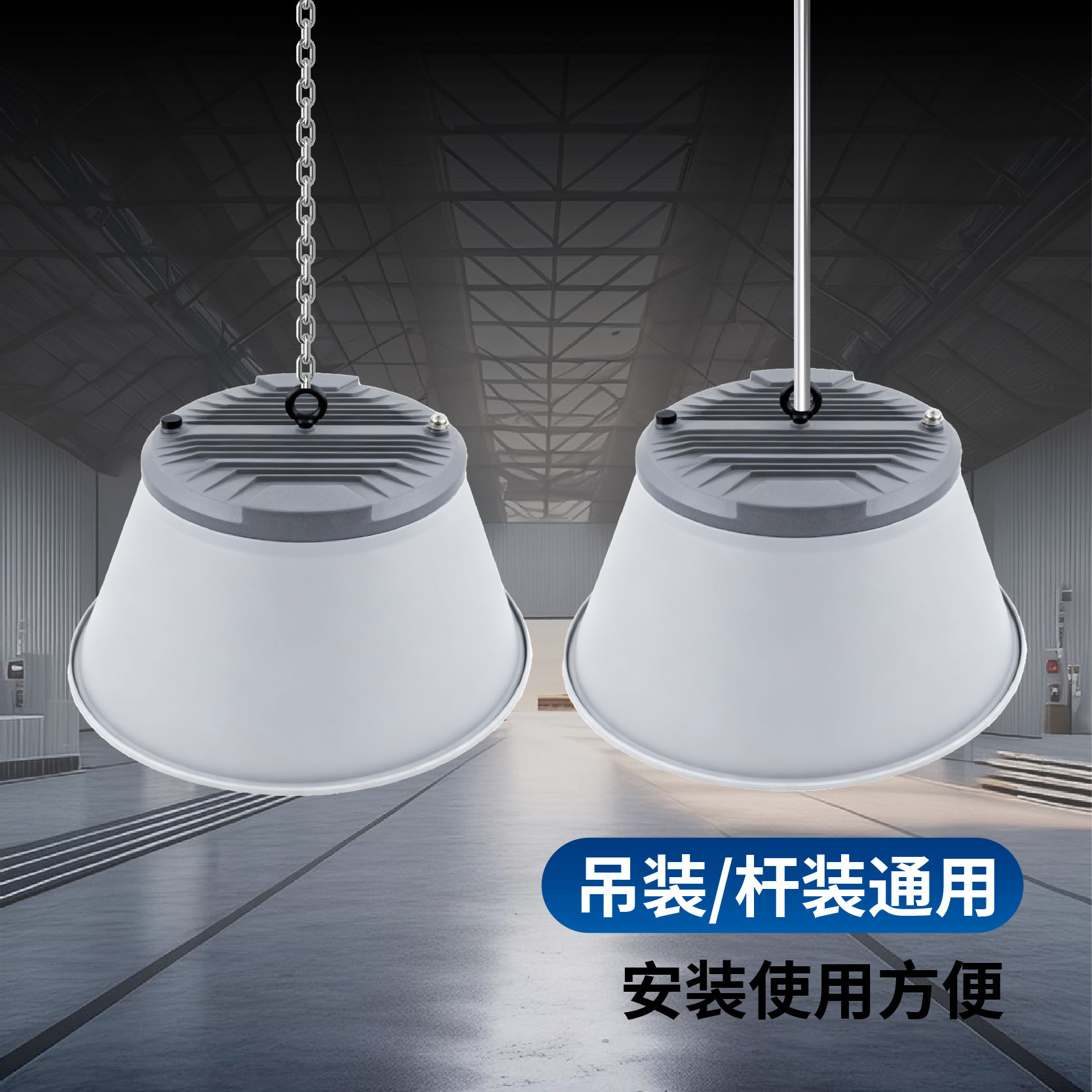 Shanghai Yaming Super Bright Led Factory Room Chandelier Industrial and Mining Lamp Warehouse Workshop Lighting Waterproof Gymnasium Ceiling Light