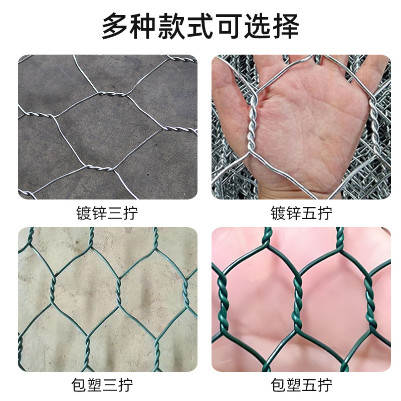 Gabion gabion net water conservancy project solid bin cage gabion net flood control and flood control low carbon steel wire gabion gabion net