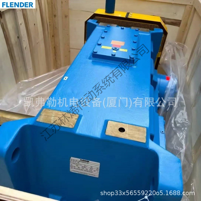 Siemens Siemens Gearbox H1Sh3B Reducer B3Sh08A Gear B3Sv19C One Shaft Assembly