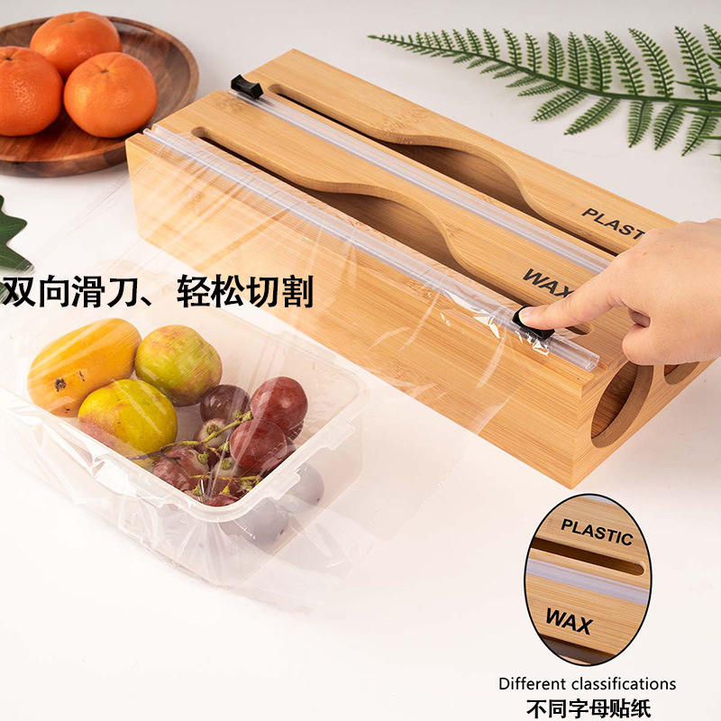Bamboo Drawer Storage Box Tin Foil Plastic Wrap Cutting Box Bamboo Plastic Wrap Cutter Kitchen Storage Box