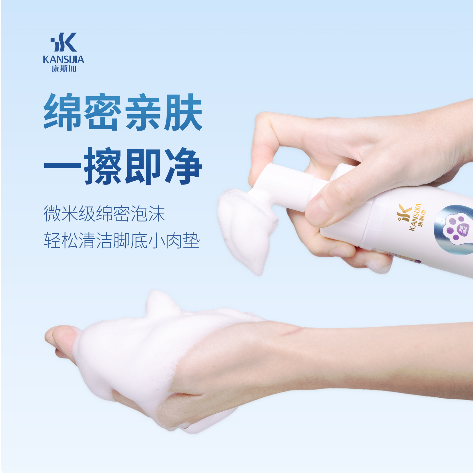 Pet foot care claw care cream dog cat paw cleaning foam pet foot care cream foot washing foam wholesale