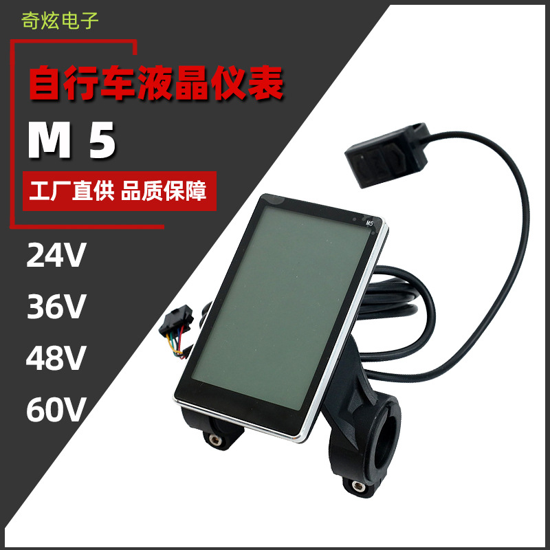 Аксессуары для модификации горного велосипеда с литиевым аккумулятором LCD-m5 умный LCD инструмент/водонепроницаемый разъем для электрического скутера