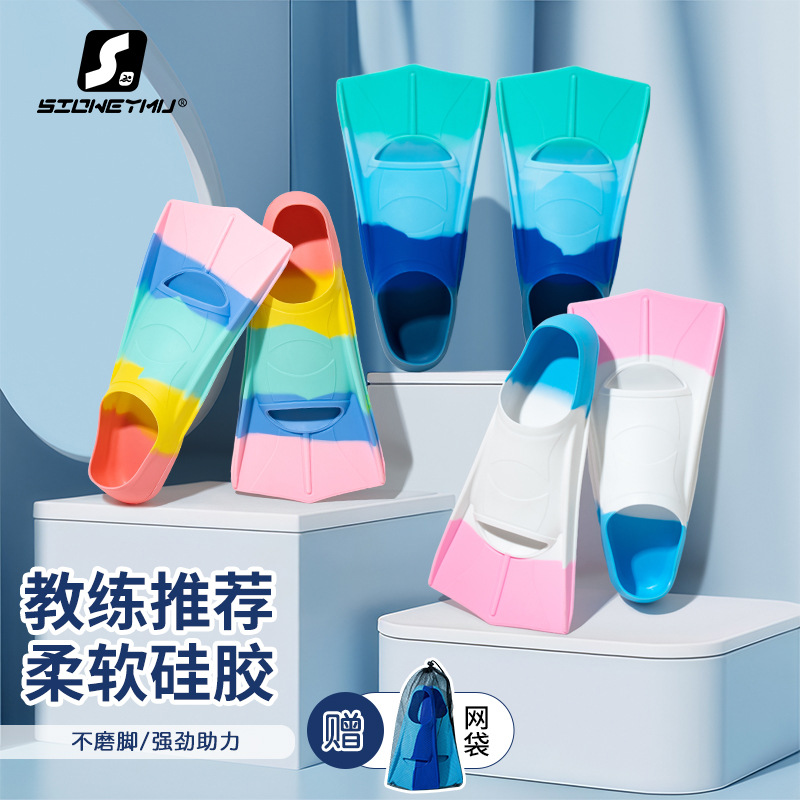 Professional Swimming Fins Silicone Fins Children Adult Diving Fins Training Diving Equipment Wholesale Silicone Fins
