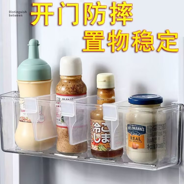 Multifunctional storage and finishing partition snap-in refrigerator compartment clip adjustable multi-purpose partition clip refrigerator partition
