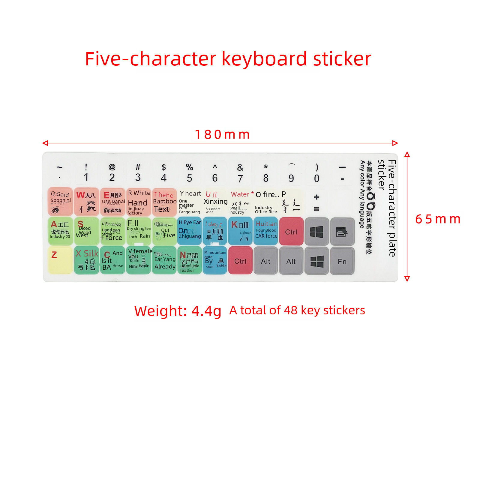 Keyboard sticker laptop keyboard sticker Russian Spanish French Korean English keyboard sticker