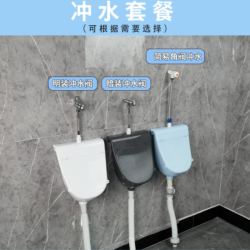 Wall-mounted Urinal with Lid and No Punch Hanging Toilet Household Urinal Urinal Pot Men's Concise Discised Urinal