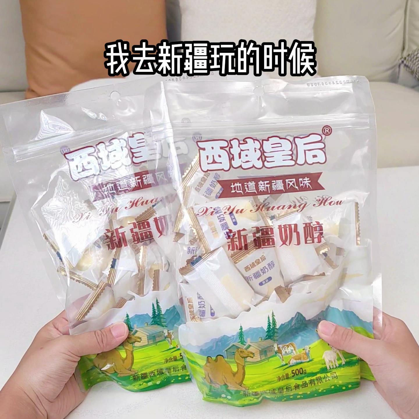Синьцзян Западный регион молоко королевы алкоголь верблюжье молоко оригинальные конфеты молоко специальность Синьцзяна палочка мгновенные сырные закуски