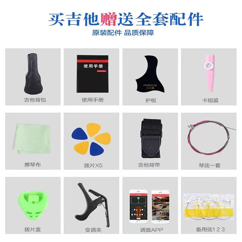 Beginner Guitar Student 38inch for Beginners, Boys and Girls, Entry-Level Folk Acoustic Guitar Instrument