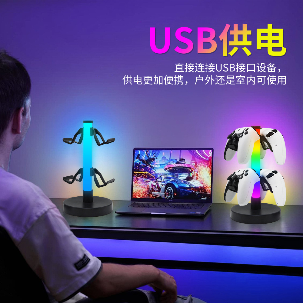 Desktop RGB Game Handle Hook Bracket Headset LED Pickup Atmosphere Light E-Sports Living Room Computer Bedroom