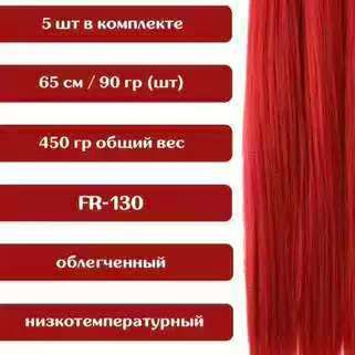 Low temperature flame retardant fluffy pull block large BRAID low temperature styling wig wholesale 26 inch 90Gez BRAID hair