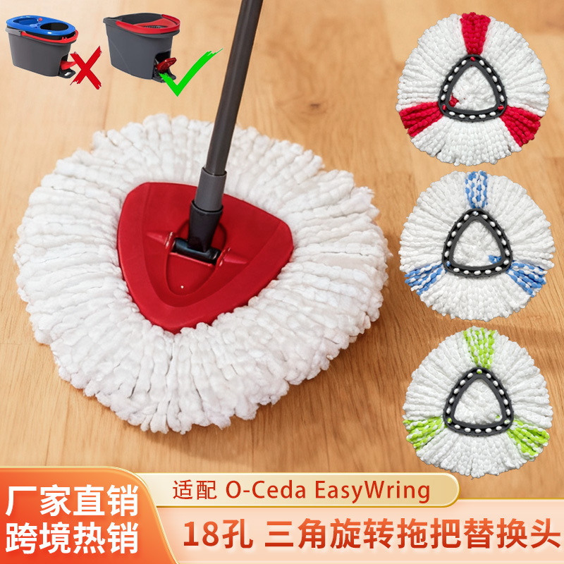 Аксессуары для швабры O-Ceda/Viled, оптовая продажа, микрофибровая треугольная замена насадки, вращающаяся швабра